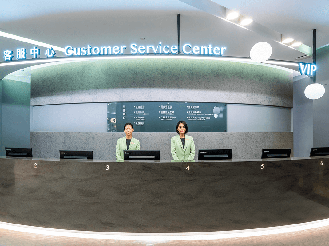 客服中心