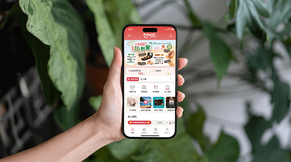 MORE利卡會員申辦