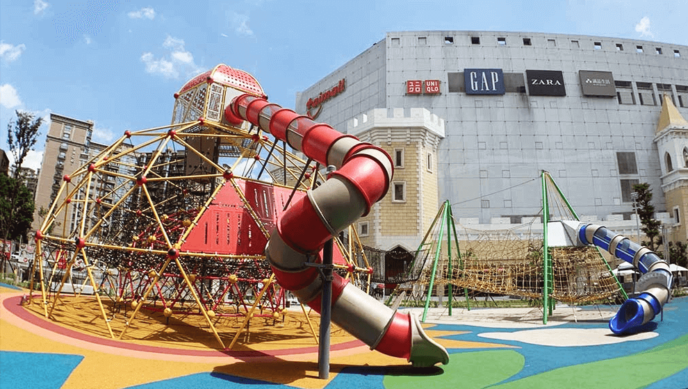 兒童遊戲場