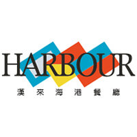 HARBOUR漢來海港餐廳