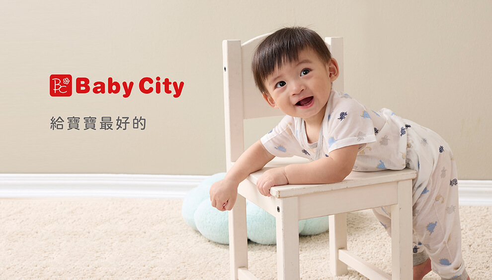 413771_BABYCITY