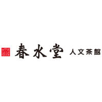春水堂人文茶館