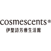 cosmescents伊聖詩芳療生活館