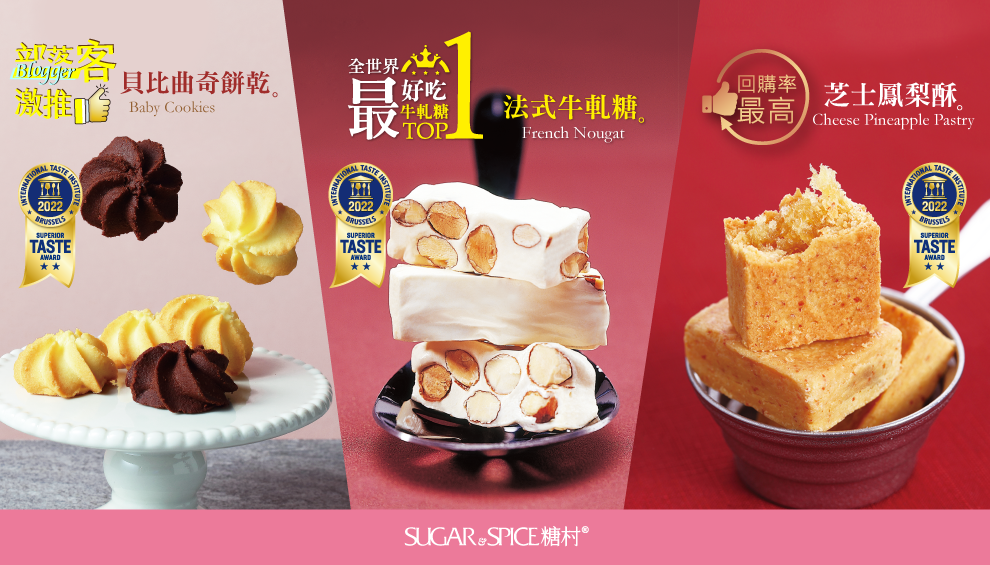 20231025台茂官網更新圖檔