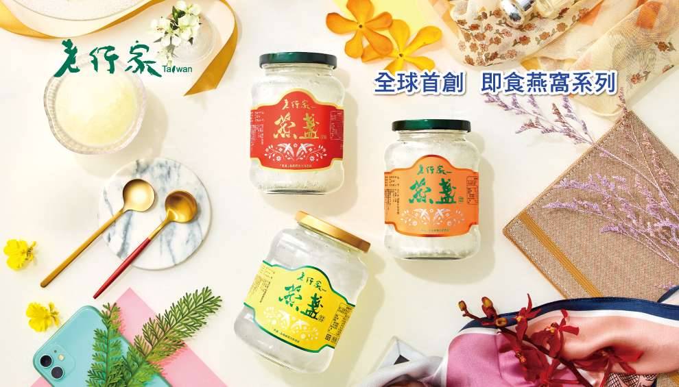 20231019台茂-形象圖(三瓶)-990x565px