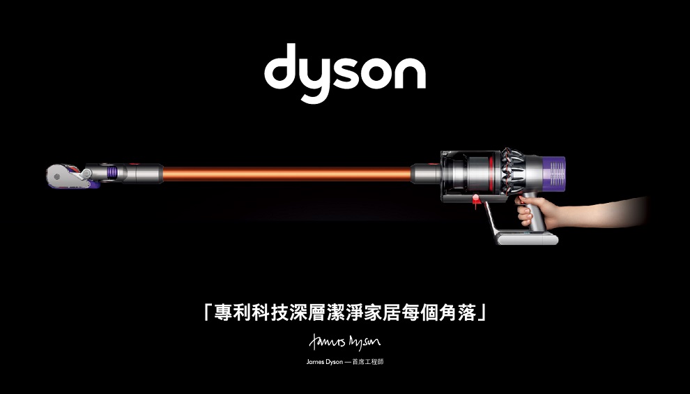 DYSON