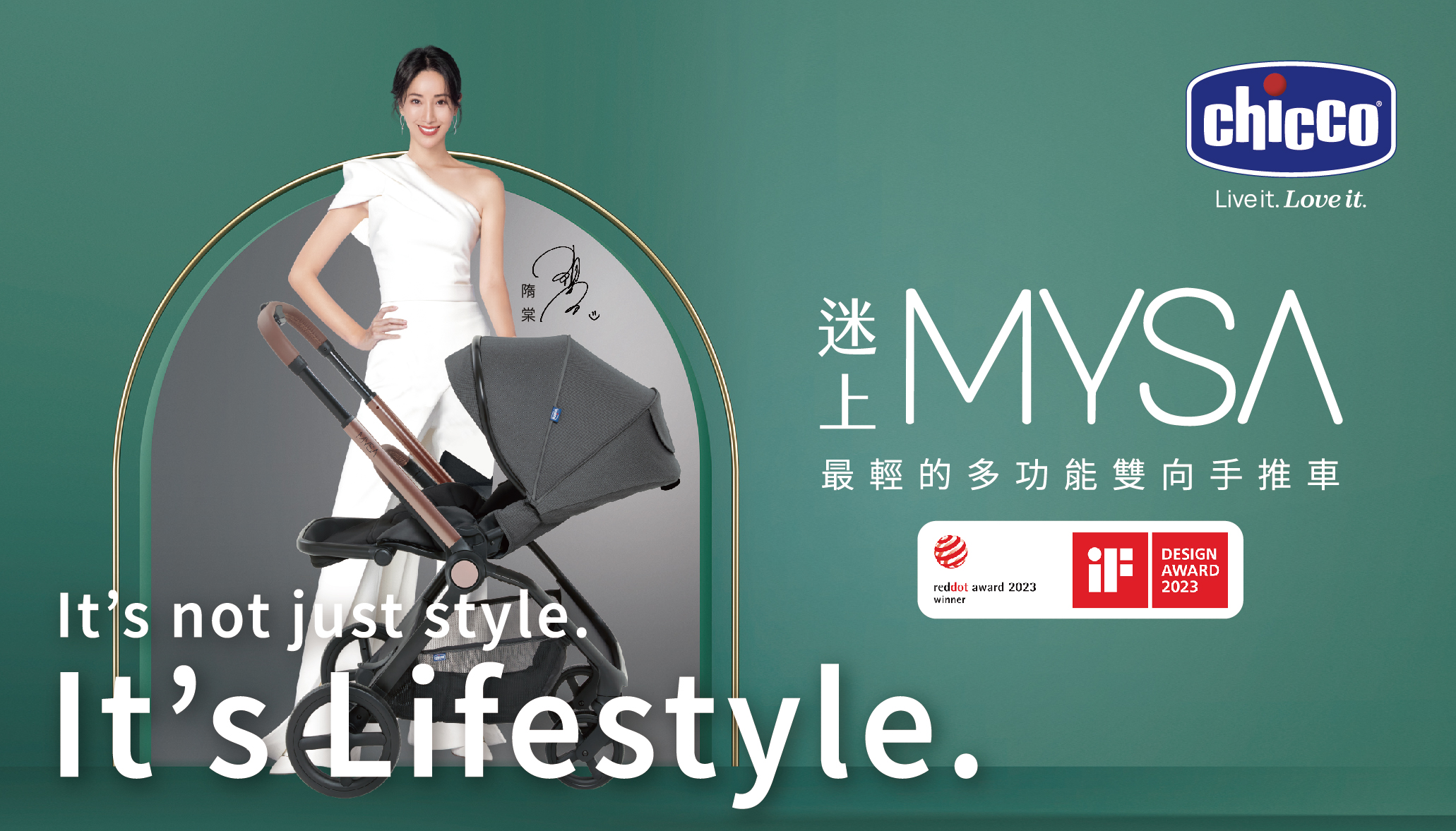 413451_CHICCO_更新