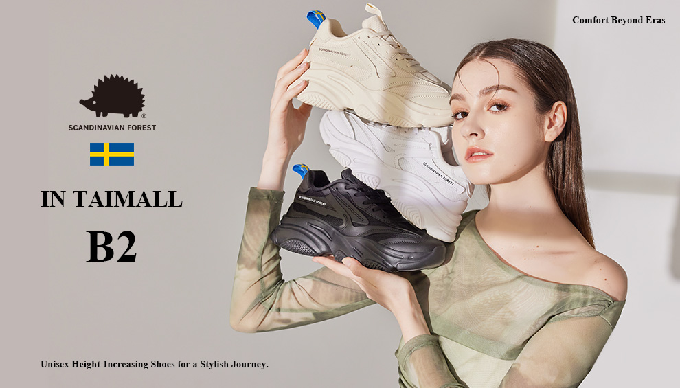 CHOOSHOP官網形象圖_990x565