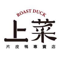 上菜 片皮鴨專賣店