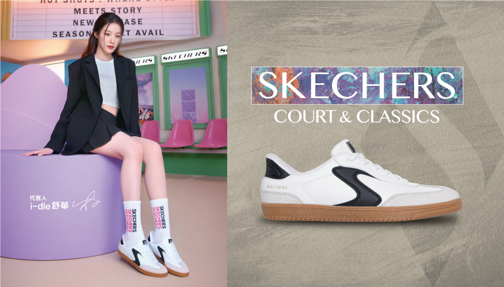 SK-台茂概念w990x565