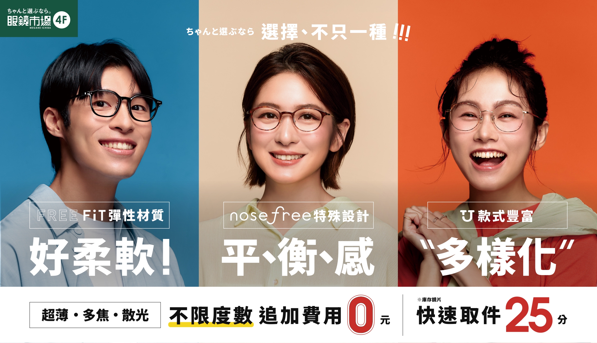 台茂_官網簡介_w990h570_ol _page-0001