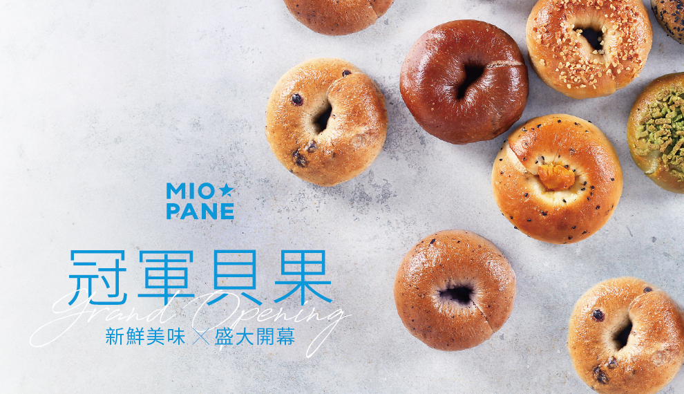 1150904-MIO-台茂-官方網站-01_0