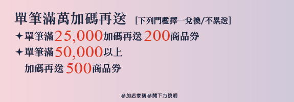 【年度回饋最頂】