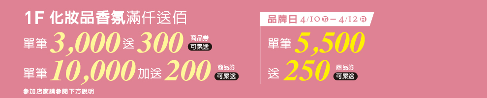 【年度回饋最頂】