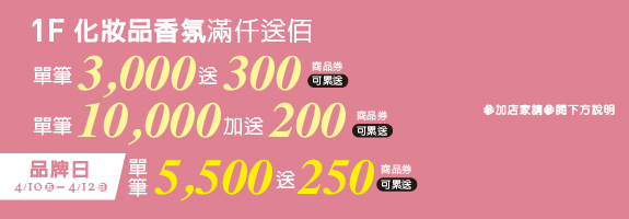 【年度回饋最頂】