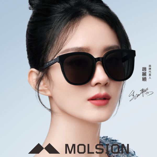 凡購買Molsion NT$3,980任一款眼鏡