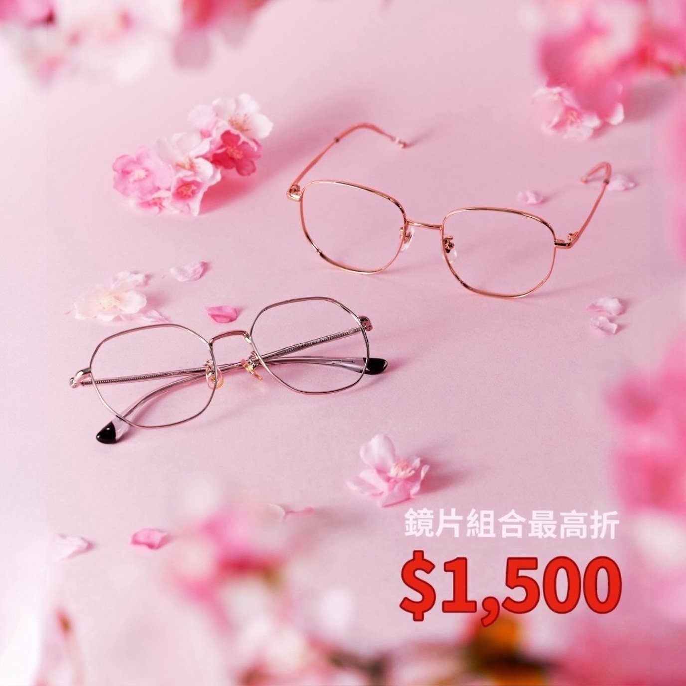 OWNDAYS鏡片組合最高折$1,500