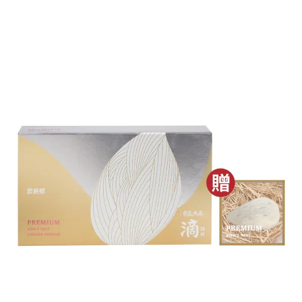 鼎極燕窩滴雞精精裝禮盒 (常溫,10入/盒)