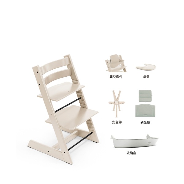 Stokke Tripp Trapp 成長椅 - 6m+經典組合(櫸木款)