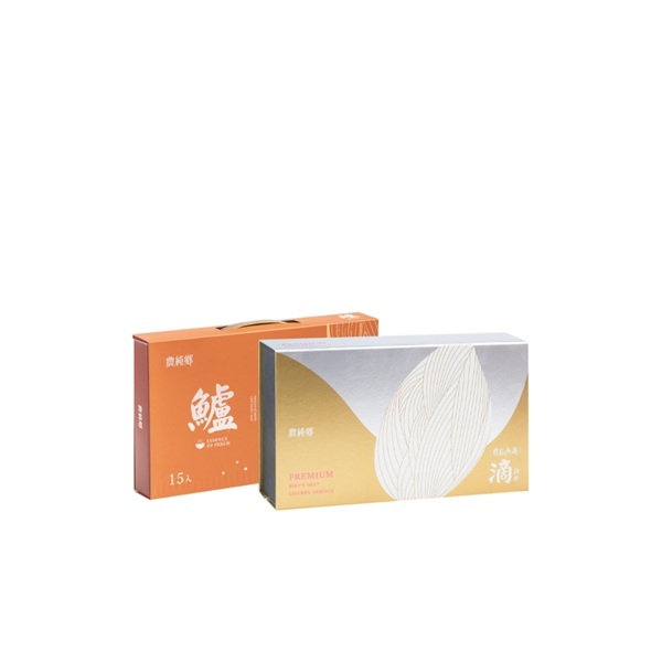時尚美顏組合優惠