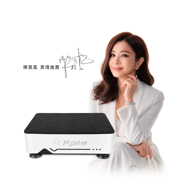 uFit全身拍打垂直律動機