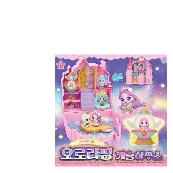 奇妙萌可-極光萌可的星空城堡