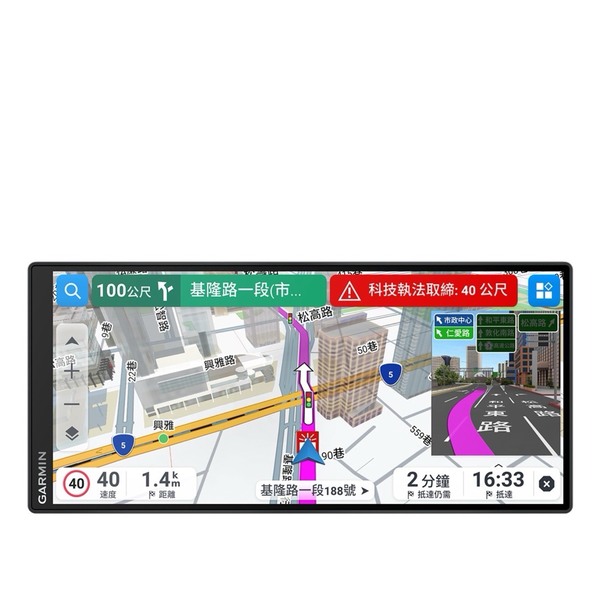 GARMIN DRIVE 7.1吋車用衛星導航