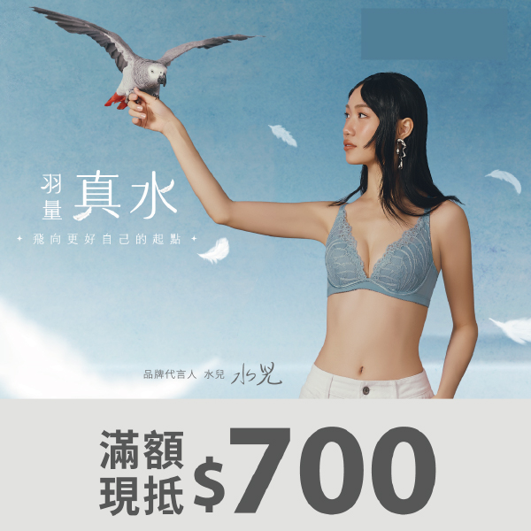 即日起~3/1 滿6,800元現抵1,000元 ，3/2~3/8 滿5,000元現抵700元