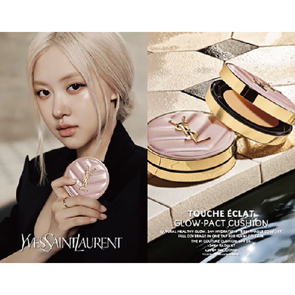 超模光感精華水氣墊