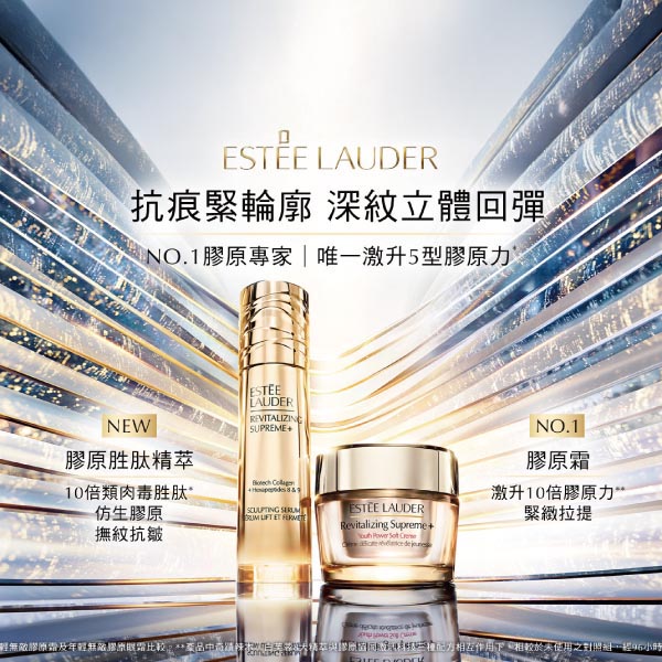 EsteeLauder