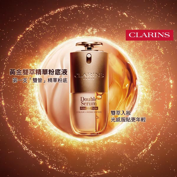 CLARINS