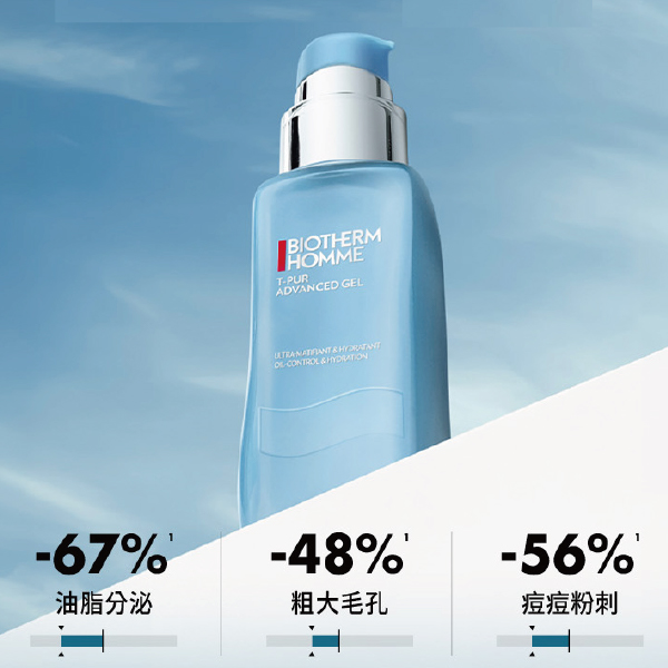 新品上市
