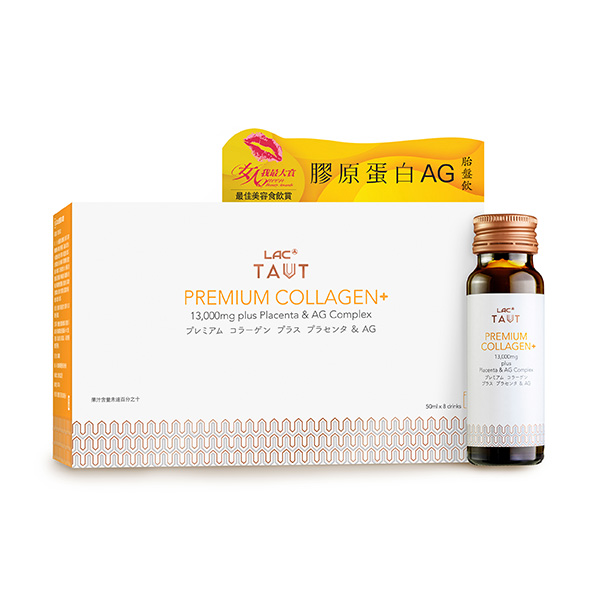 【LAC】回原膠原蛋白AG胎盤飲 8瓶