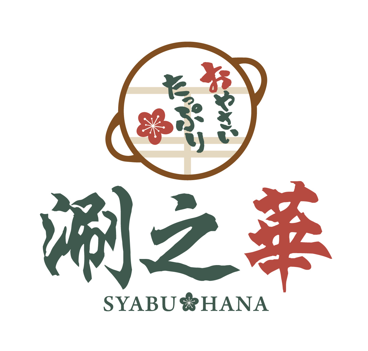 【涮之華】母親節限定套餐