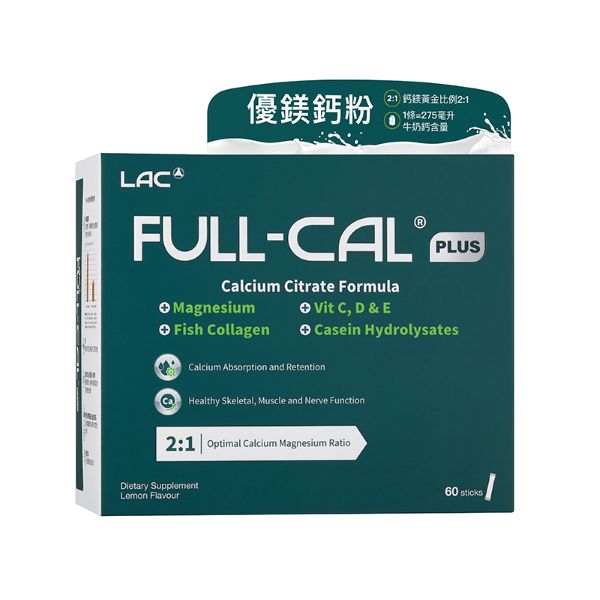 【LAC】優鎂鈣Plus 60包*3