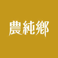 冷凍禮盒21入組任選2盒