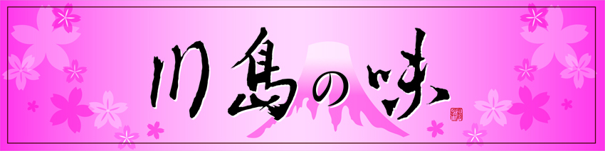 【川島之味】NY 奶油脆餅 8入