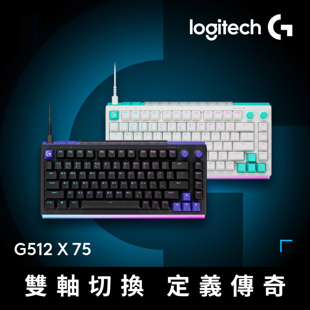 羅技G512X75類比機械鍵 盤觸感軸/線性軸