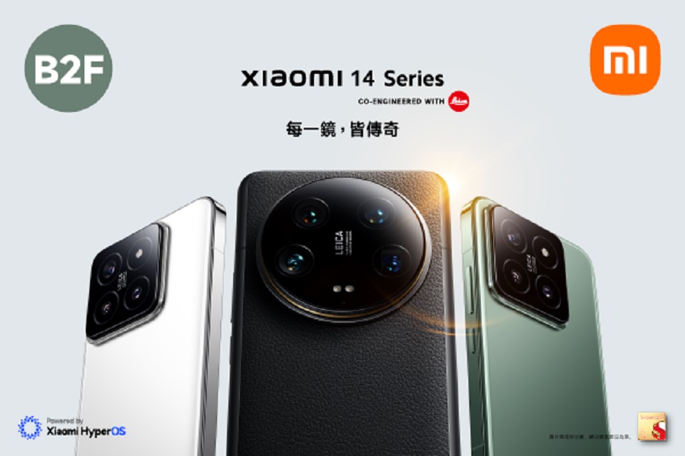 新機Xiaomi 14系列 重磅登場