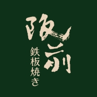 阪前鐵板燒