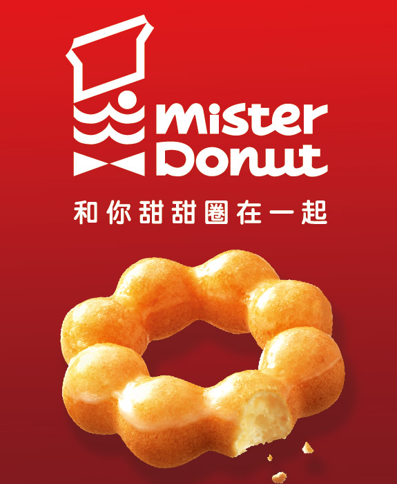 甜甜圈橫幅