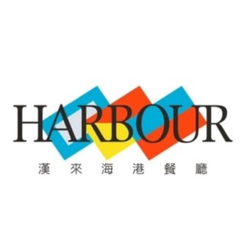 HARBOUR漢來海港餐廳