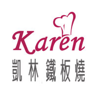 凱林鐵板燒